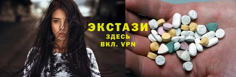 Ecstasy 300 mg  где продают   darknet клад  Ленинск 