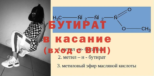 mdpv Краснослободск